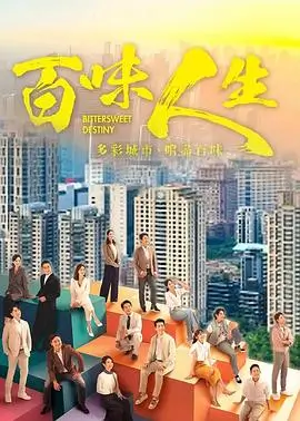 国产悬疑剧《长夜燃灯》海报