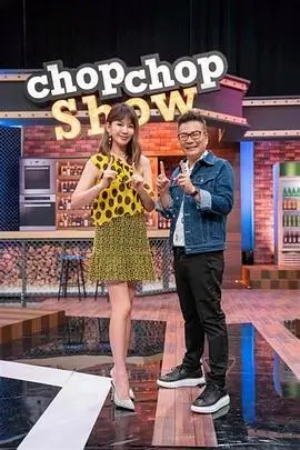 国产综艺《露营吧中年人》海报